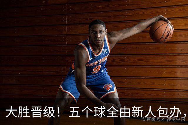 大胜晋级！五个球全由新人包办，曼城这场5-0赢出“未来的味道”